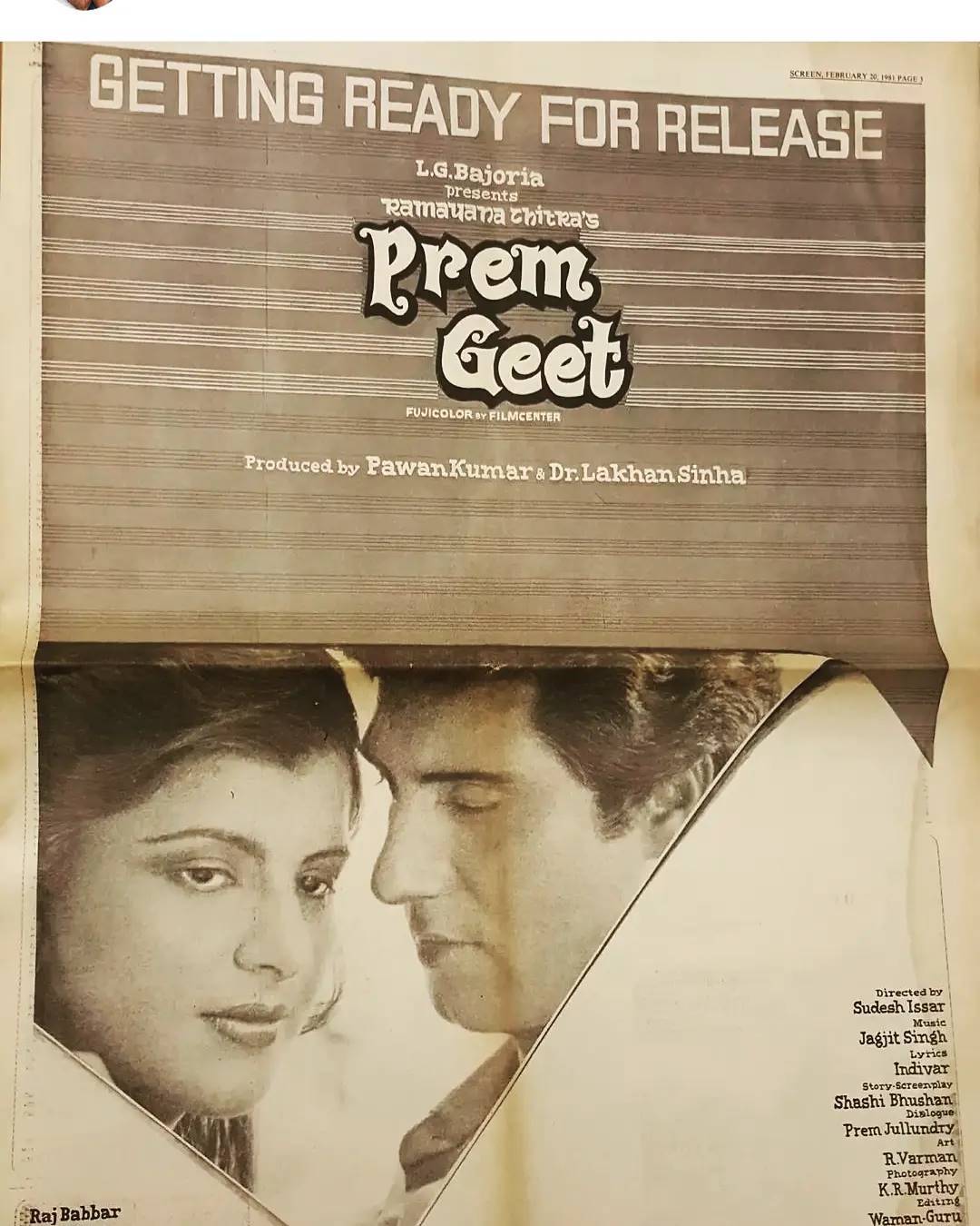Dated for 2 years, and then married secretly, Dharmendra's heroine of the 80s, who left acting at the peak of her career.